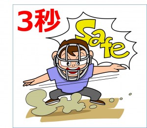 食べ物を落とした時の3秒ルールの起源とは？　実際、安全性はどうなのか？