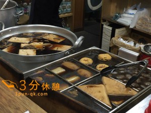 女性一人で煮込み豆腐が美味しい店に潜入してきた！