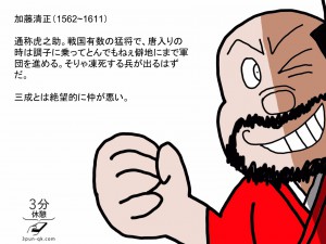 【再評価・石田三成】「算数」ができる人材（後編）