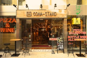 船橋に５００円（ワンコイン）で食べられる ピザ屋さんがオープン！｜PIZZA CONA-STAND
